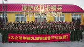 軍訓(xùn)激勵(lì)視頻