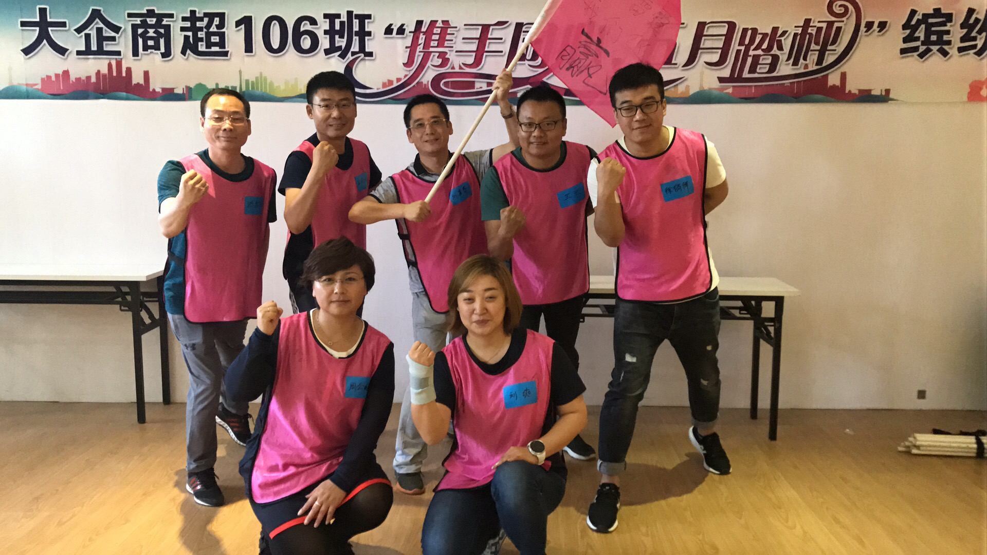 涵智培訓(xùn)客戶：沈陽(yáng)泰科流體控制有限公司