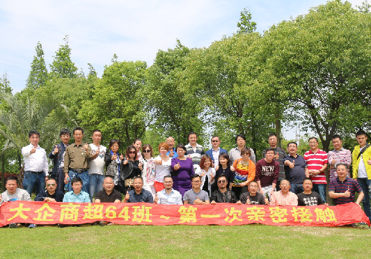 新商業(yè)總裁班3.0、總裁班、總裁培訓(xùn)班、總裁班課程、總裁班培訓(xùn)課程