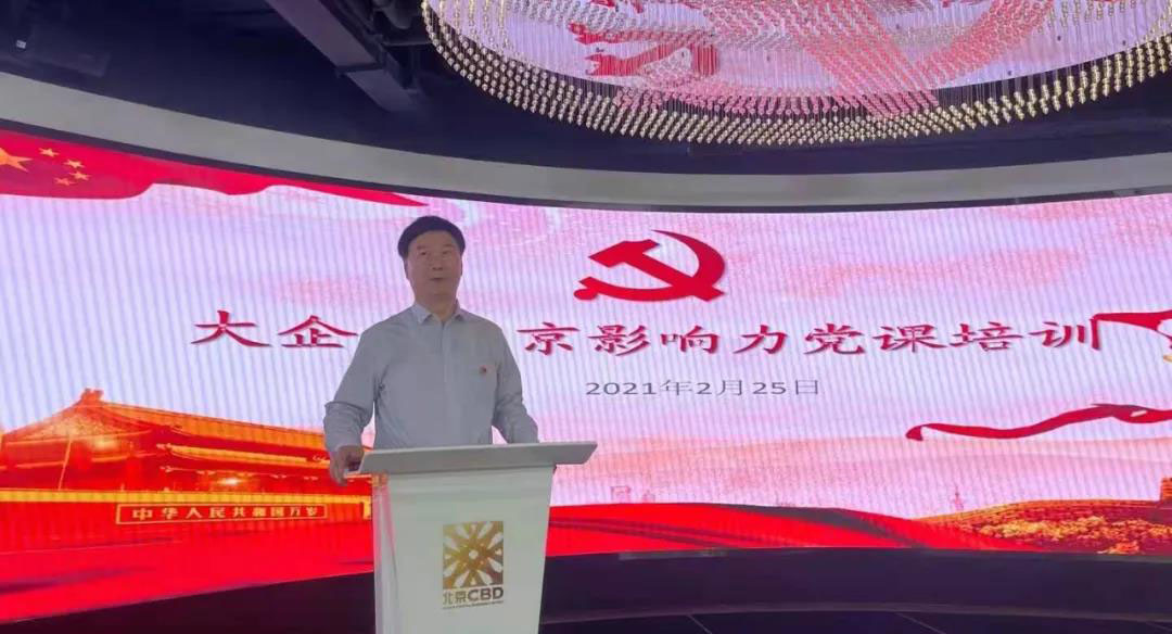 以黨建引領(lǐng)發(fā)展，為企業(yè)賦能增效4.jpg