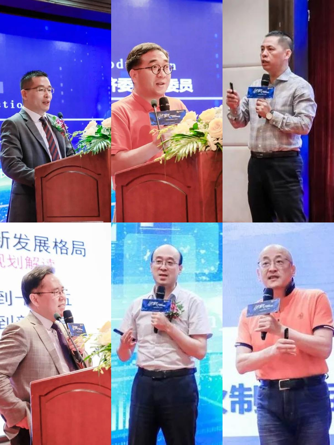 涵智第五屆中國(guó)民營(yíng)企業(yè)發(fā)展論壇圓滿舉辦 (2).jpg