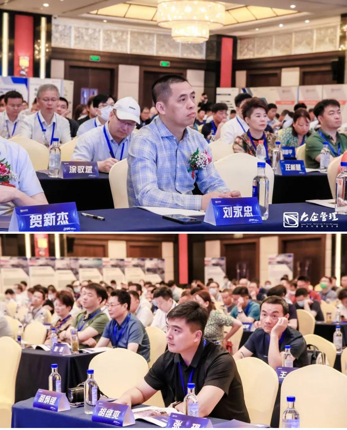 涵智第五屆中國(guó)民營(yíng)企業(yè)發(fā)展論壇圓滿舉辦 (3)1.jpg
