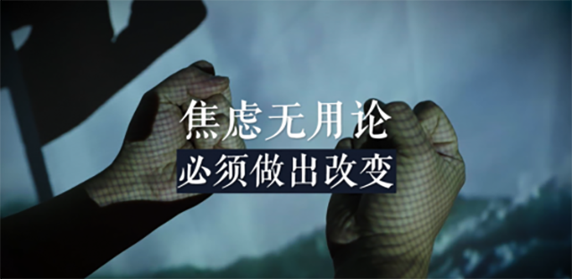 “順勢(shì)而為”-疫情當(dāng)下的抉擇 (6).png “順勢(shì)而為”-疫情當(dāng)下的抉擇 (6).png