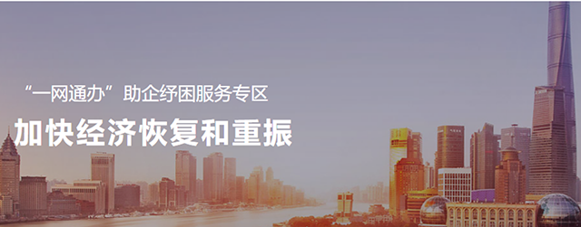 “順勢(shì)而為”-疫情當(dāng)下的抉擇 (8).png “順勢(shì)而為”-疫情當(dāng)下的抉擇 (8).png