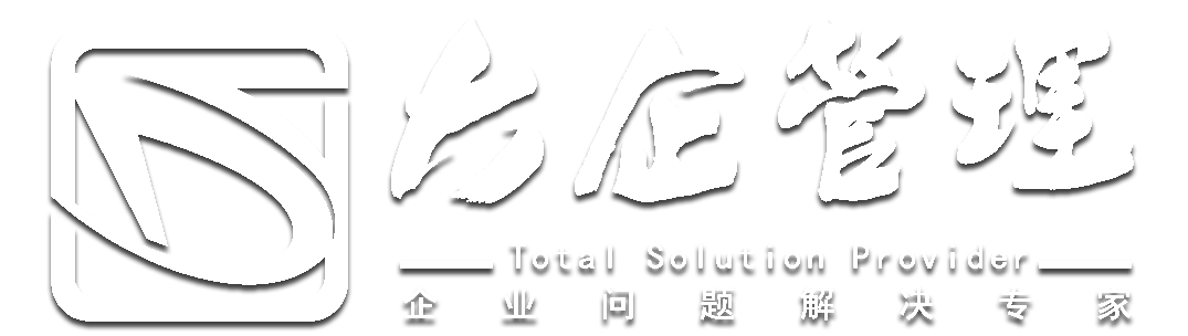 涵智培訓